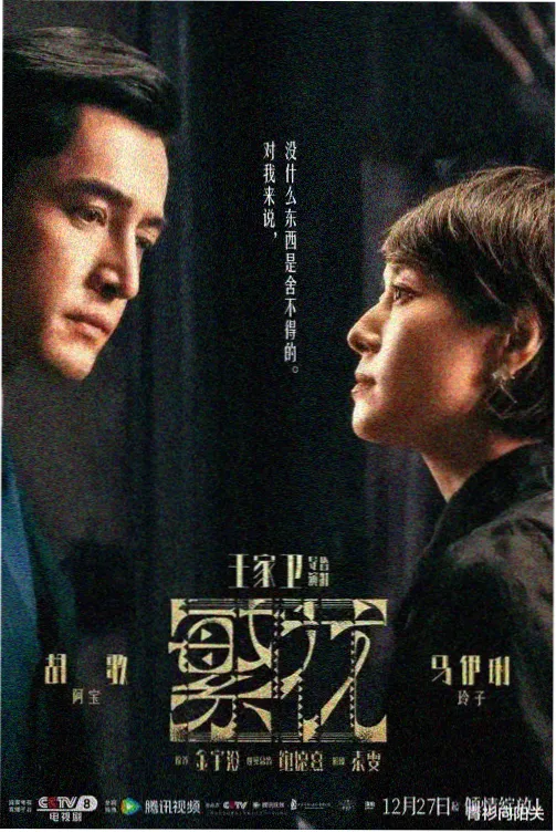 在线观看韩剧 黑暗荣耀