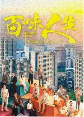 在线观看韩剧 财阀家的小儿子